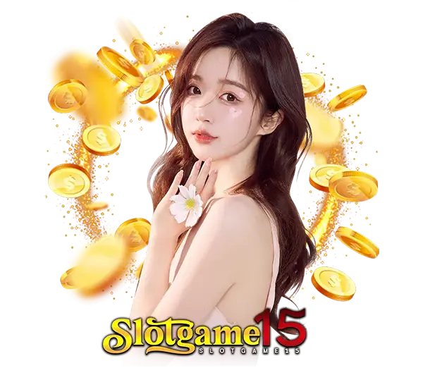 สล็อตเว็บตรง SLOTGAME15