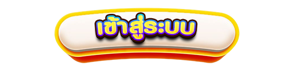 ปุ่มเข้าสู่ระบบไอคอนลูกศรสีทองพื้นหลังดำขอบทองสไตล์พรีเมียม